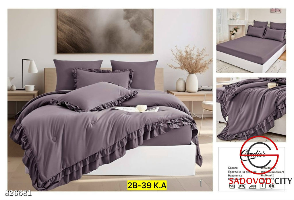 Комплект постельного белья с одеялом