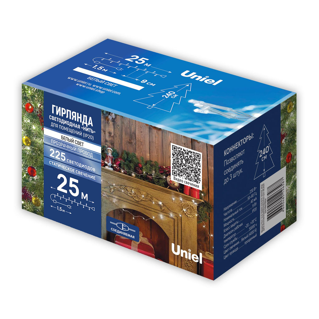 ULD-S2500-225/STК WHITE IP20 Гирлянда светодиодная, 25м. Соединяемая. 225 светодиодов. Белый свет. Провод прозрачный. ТМ Uniel - Volpe фото 11