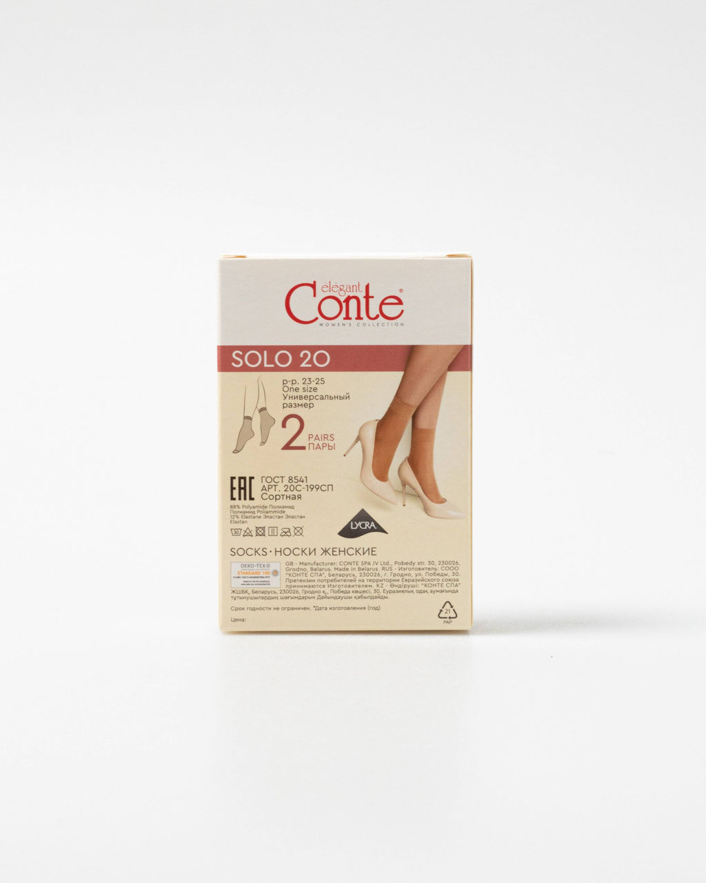 Цена за 2 пары. Носки Удлиненные CONTE Носки Solo 20 (2 пары) nero - Conte elegant фото 4