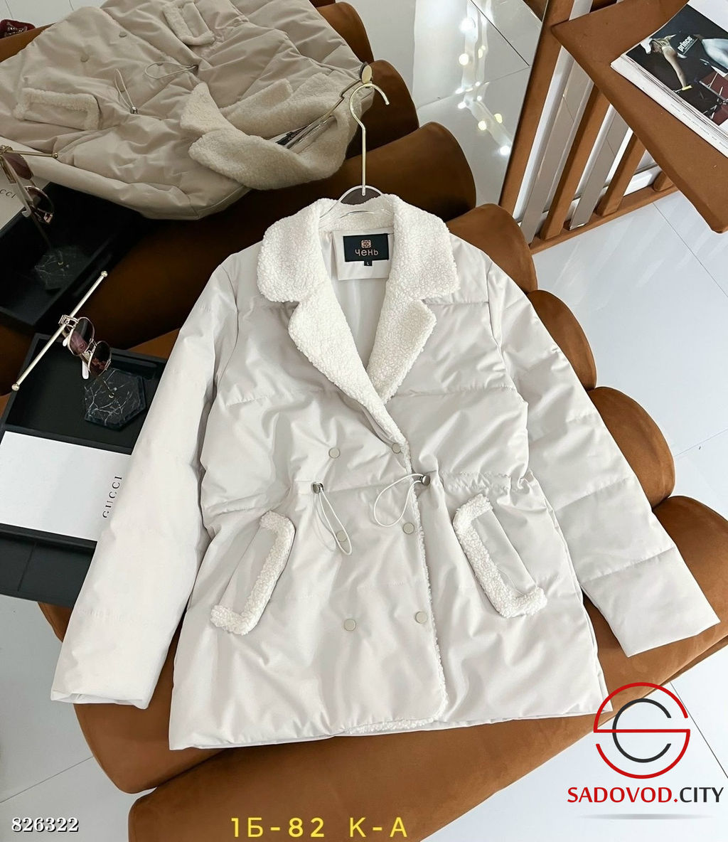 Куртка весенняя демисезонная