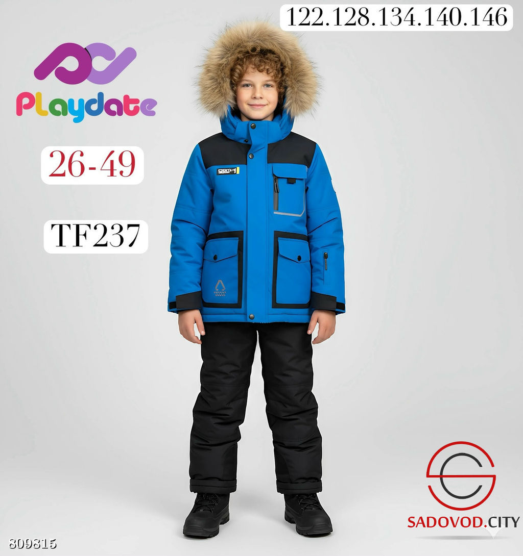 Костюм из мембраны для мальчика