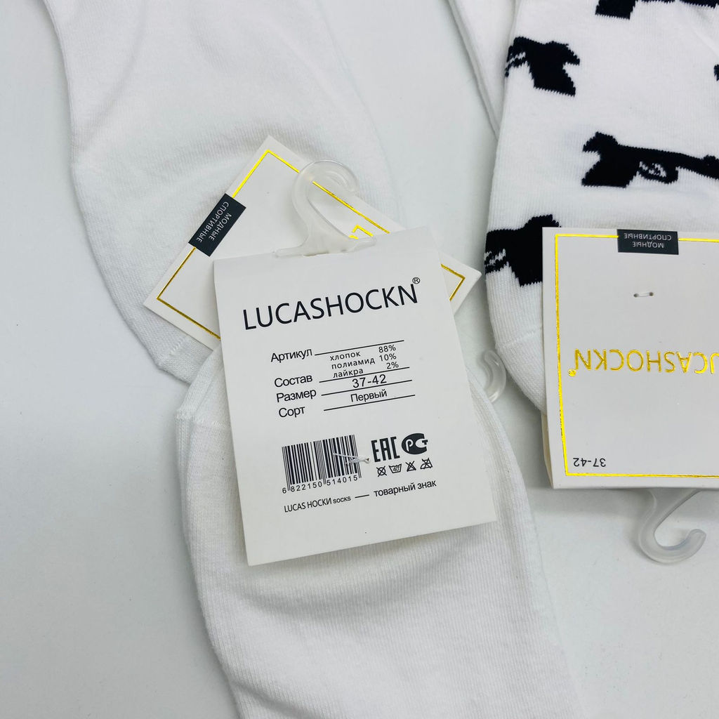 Носки короткие LUCASHOCKN - Фразочки 10 шт в уп (арт. NC024) - Storyland фото 4
