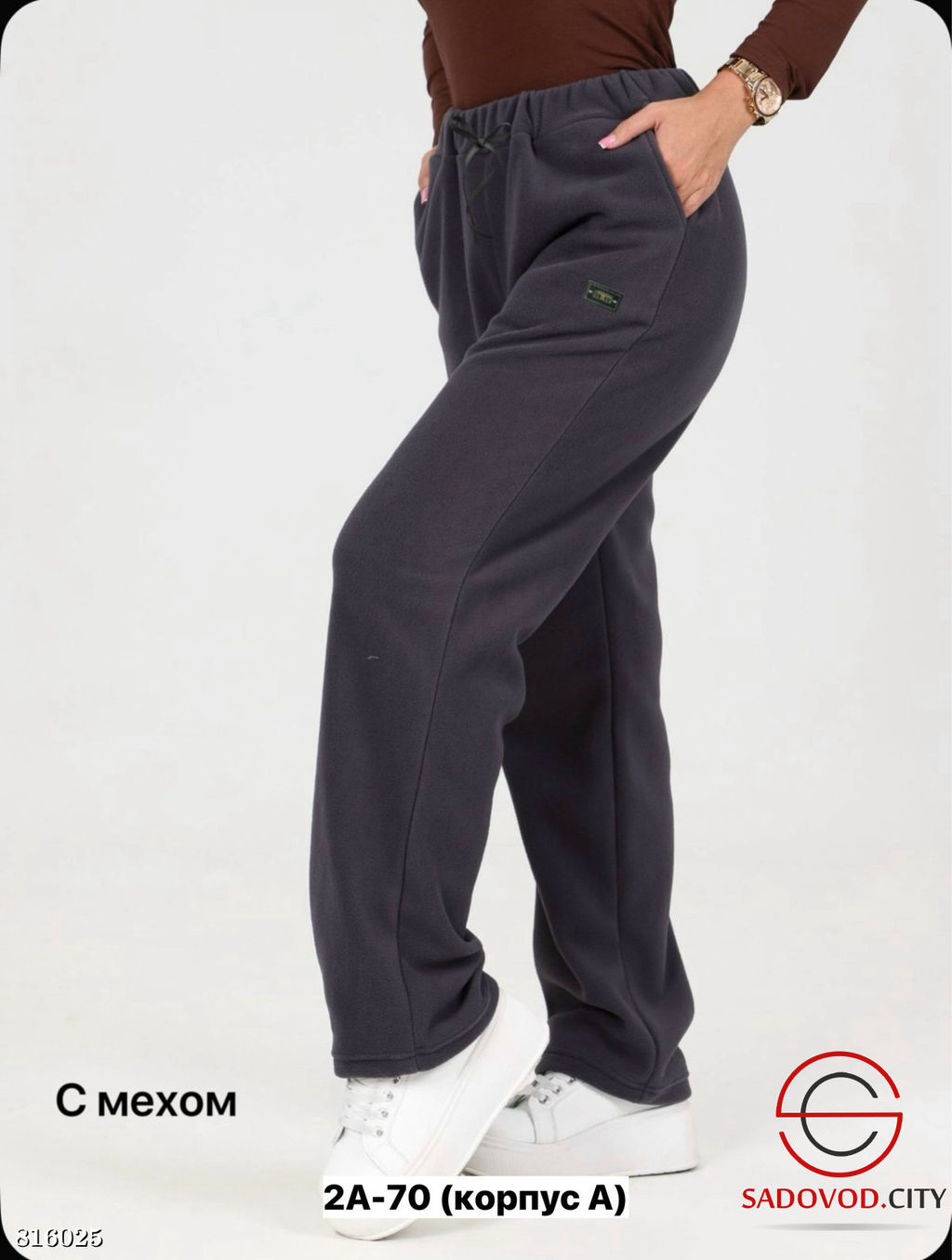 Брюки спортивные трикотажные - Bruno фото 4