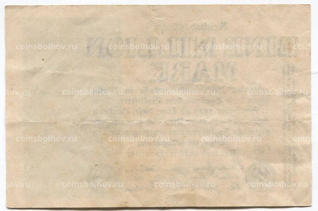 1000000 марок 1923 года Германия