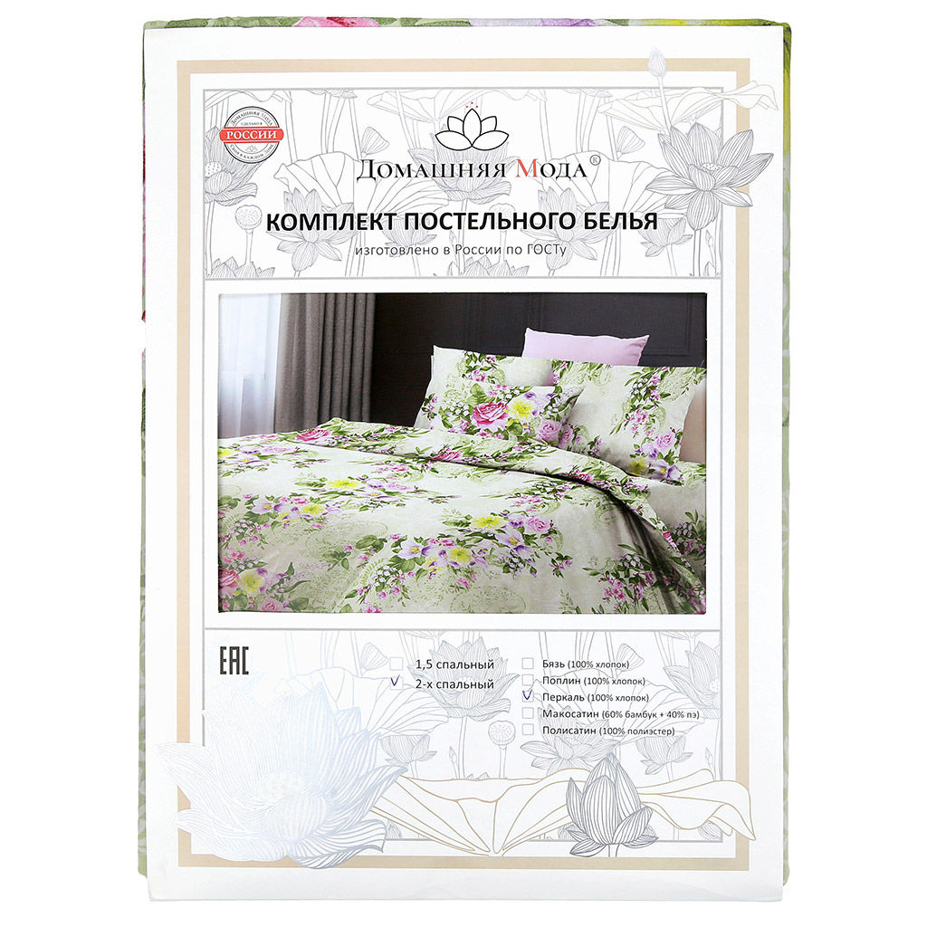 Постельное белье, комплект Евро Макси "Примавера", 4 предмета: пододеяльник на пуговицах 240х215см, простыня классическая 220х240см, 2 наволочки 70х70см с клапаном-запахом, перкаль "Премиум" 110г/м2, хлопок 100%, упаковка "классическая" ПВХ 34,5х41см
