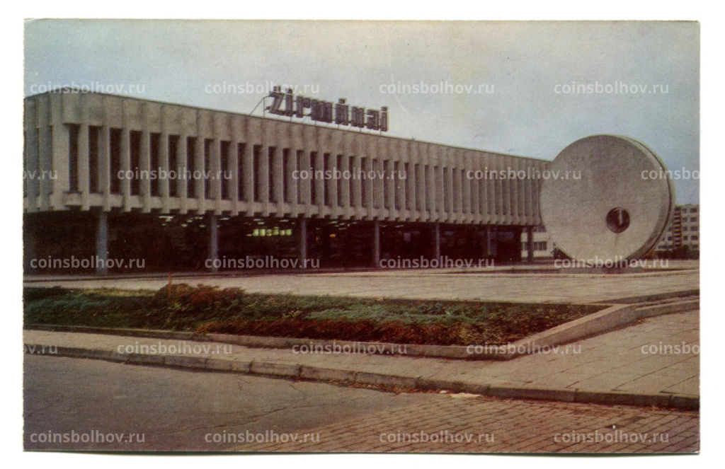 Открытка Вильнюс.Район Жирмунай.Торговый центр