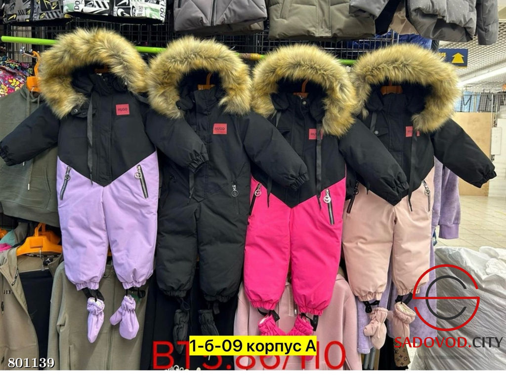 Комбинезон, выполненный из хлопка