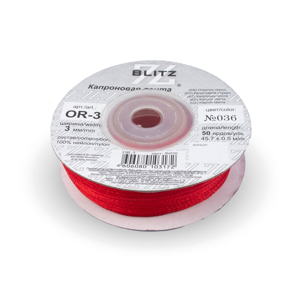 Лента капроновая 3 мм ( 1/8 ) BLITZ OR-3 45.7 м  0.5 м СК/Распродажа