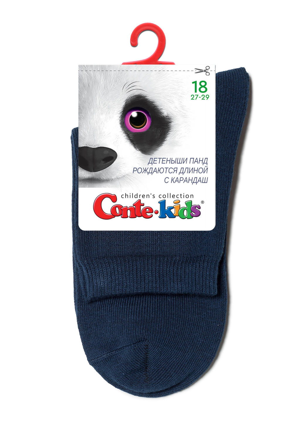 Цена за 2 пары. Носки классические CONTE-KIDS 3DSOCKS Носки детские - Conte elegant фото 48