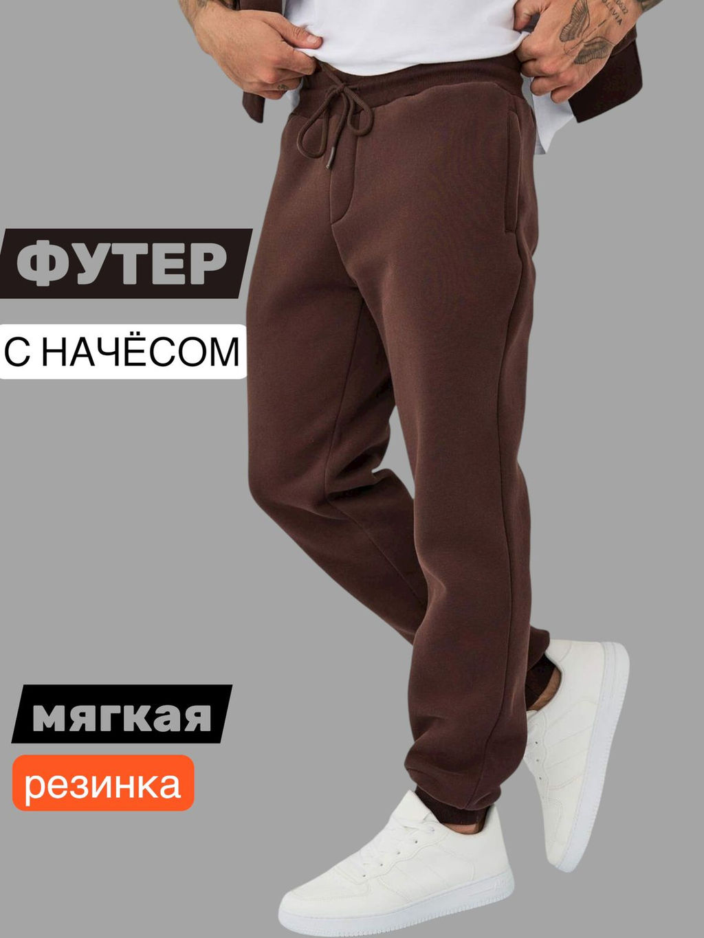 Брюки P521-0821-2 d.brown
