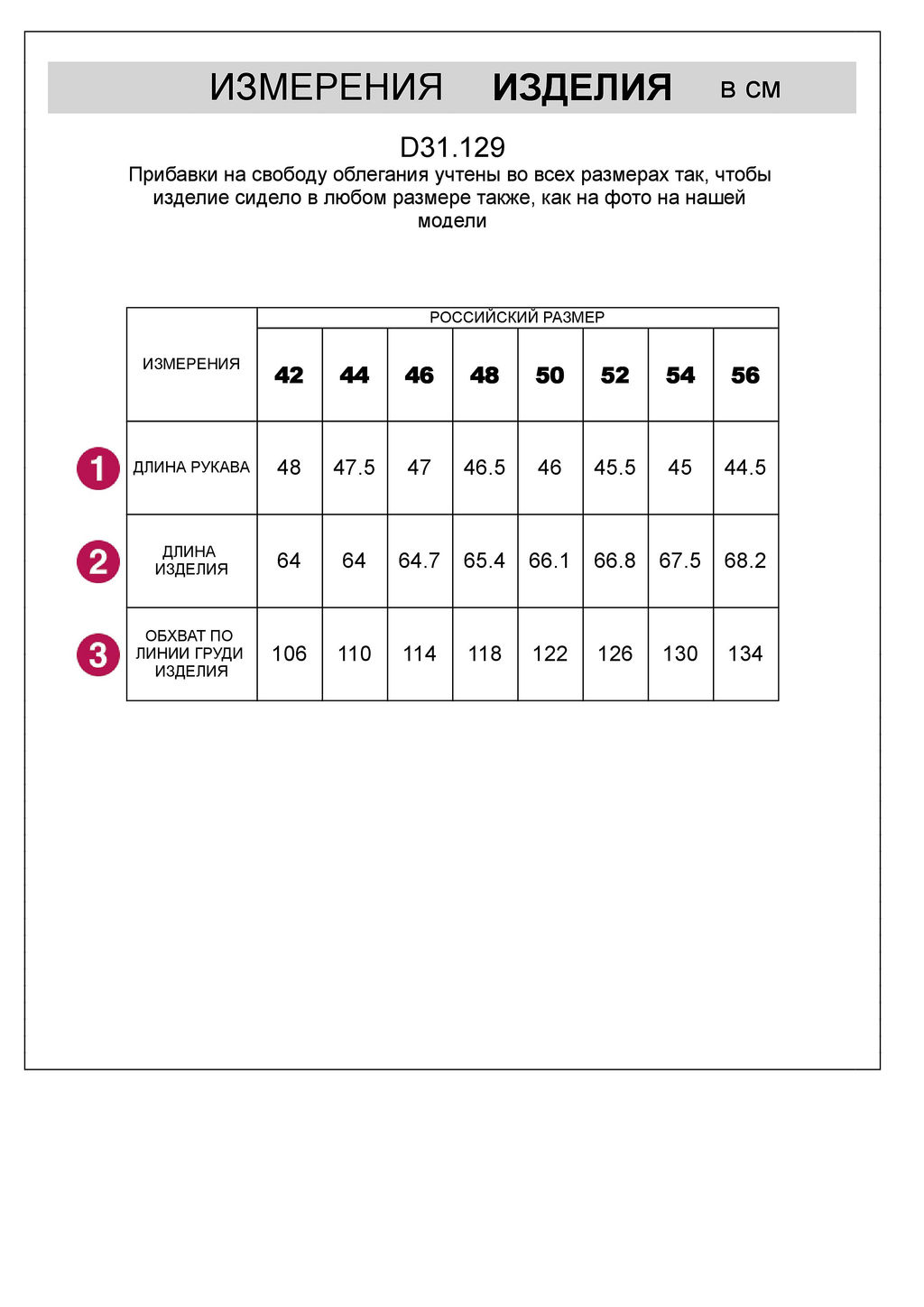 Кардиган из пряжи с кашемиром - Vilatte фото 6
