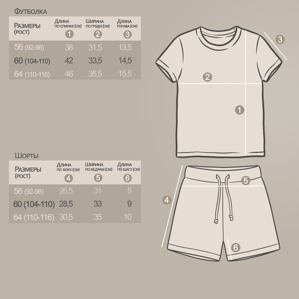 Комплект кулирка 7754100104 - Youlala фото 3