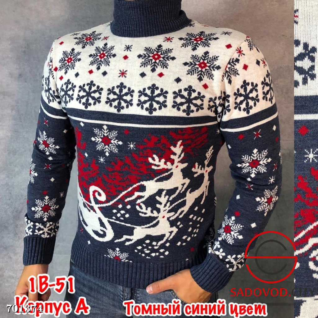 Мужской новогодний свитер с оленями