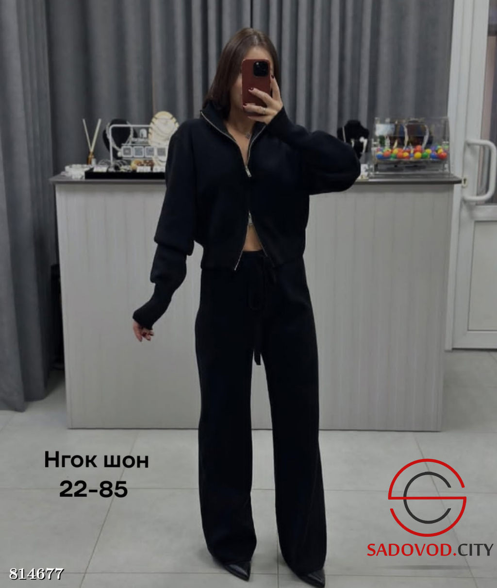 Костюм женский кофта и штаны