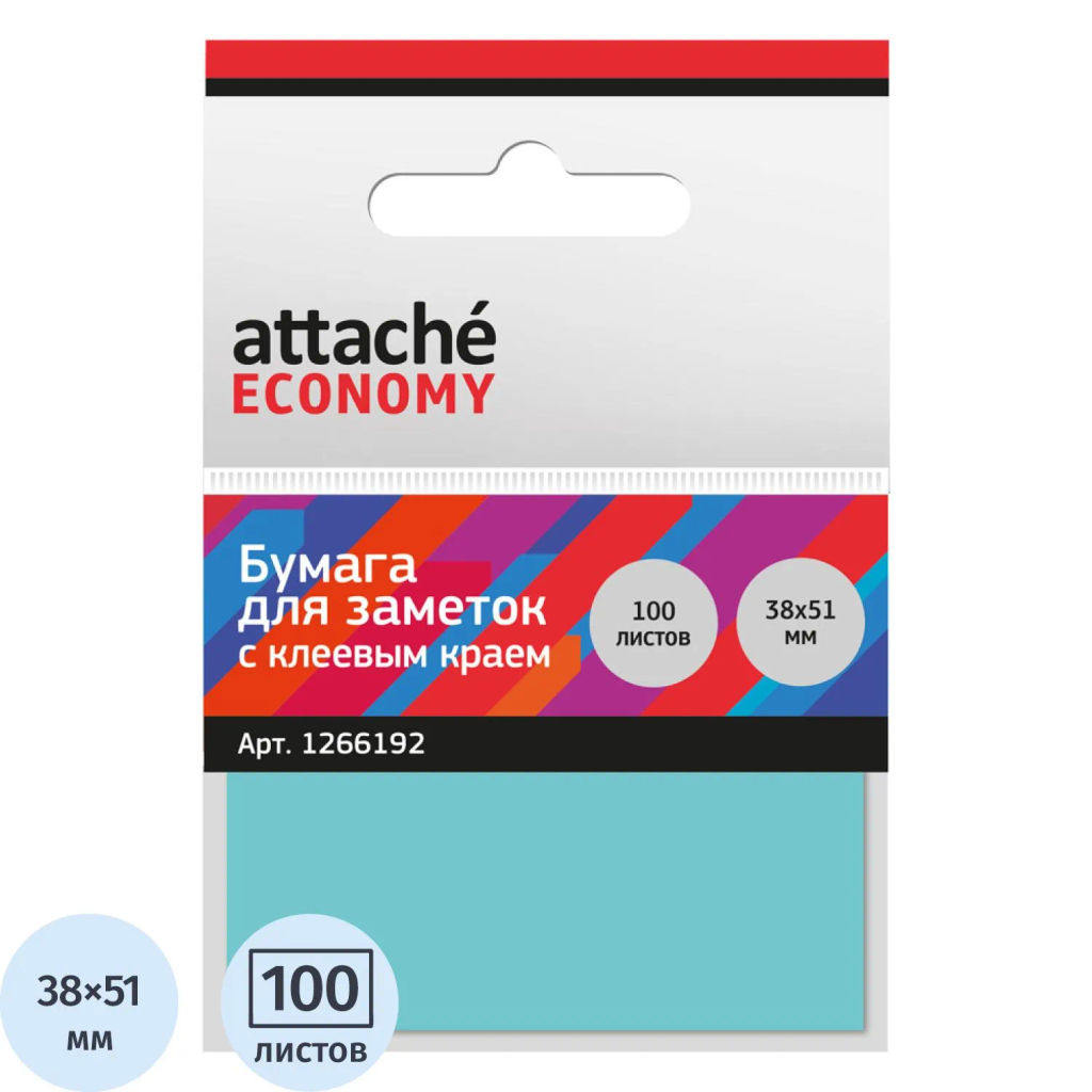 Стикеры Attache Economy с клеев.краем 38x51 мм, 100 лист неоновый синий  фото 2