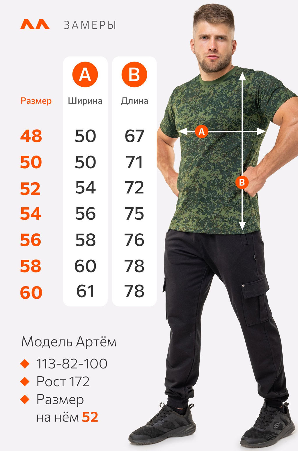 Мужская футболка 3 шт. Happyfox