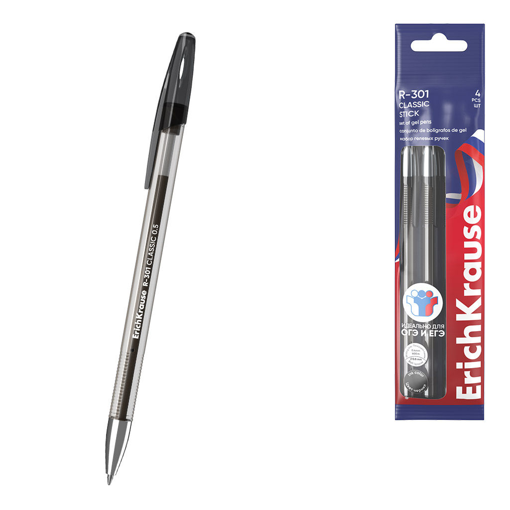 Цена за 24 шт. Набор из 4 ручек гелевых ErichKrause R-301 Gel Stick Classic 0.5, для ОГЭ/ЕГЭ, цвет чернил черный (в пакете)