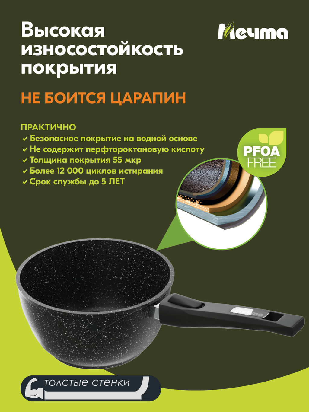 Ковш алюмин. 1,7л (АП) Гранит black со съемной ручкой (082802) (Мечта)