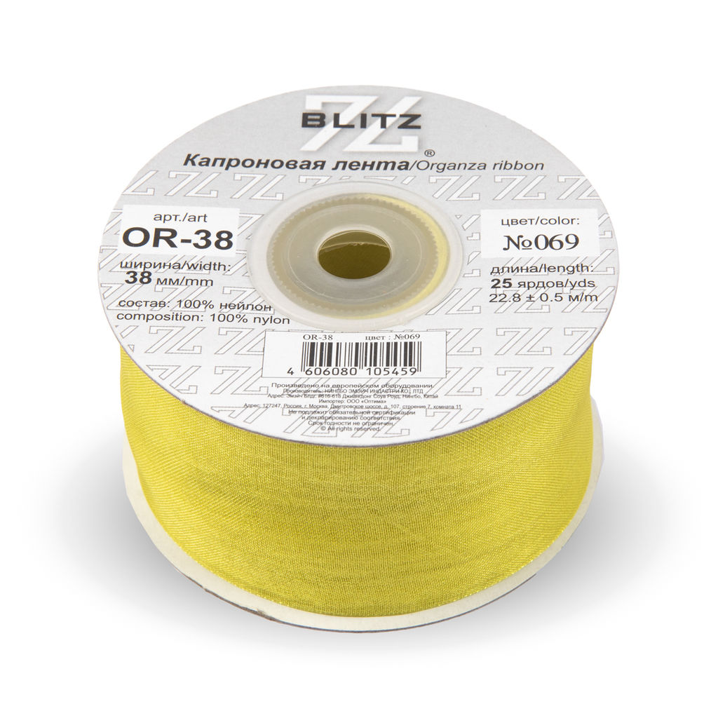 Лента капроновая 38 мм ( 1 1/2 ) BLITZ OR-38 22.8 м  0.5 м СК/Распродажа