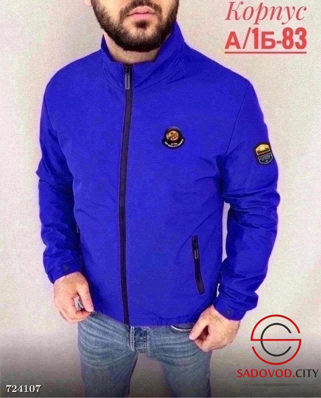 Мужская демисезонная куртка - Bruno фото 2