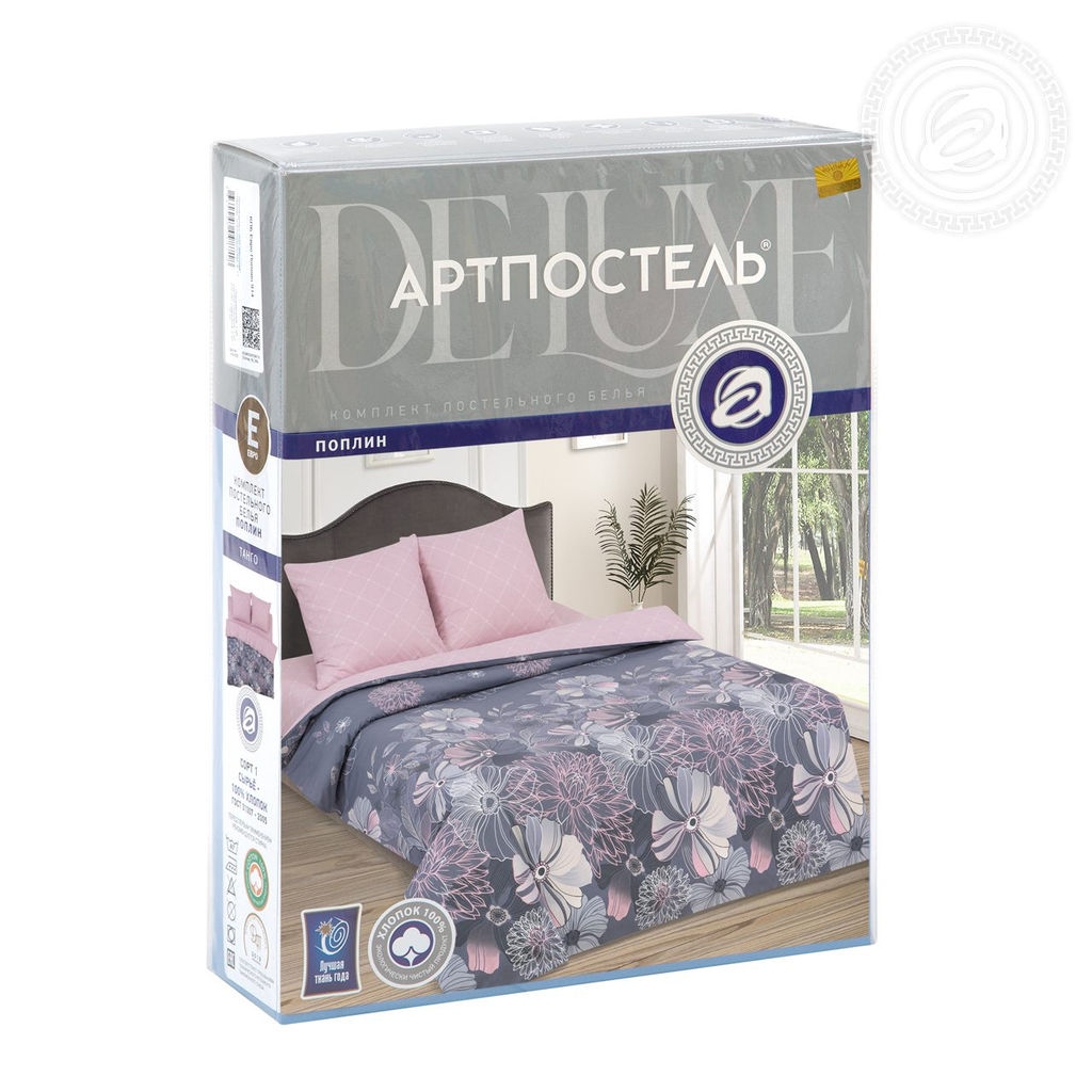 Постельное белье Эвелина (поплин DE LUXE) 1,5 сп./Пододеяльник: 1 шт. - 215*145; Простыня: 1 шт. - 215*150; Наволочка: 2 шт. - 70*70; DE LUXE - Артпостель фото 7