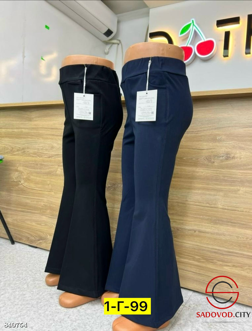 Брюки для девочек школьные - Bruno фото 3