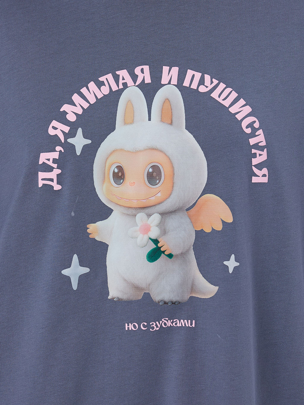 Туника домашняя женская серая с принтом и надписью Да, я милая и пушистая, но с зубками - Mark formelle фото 4