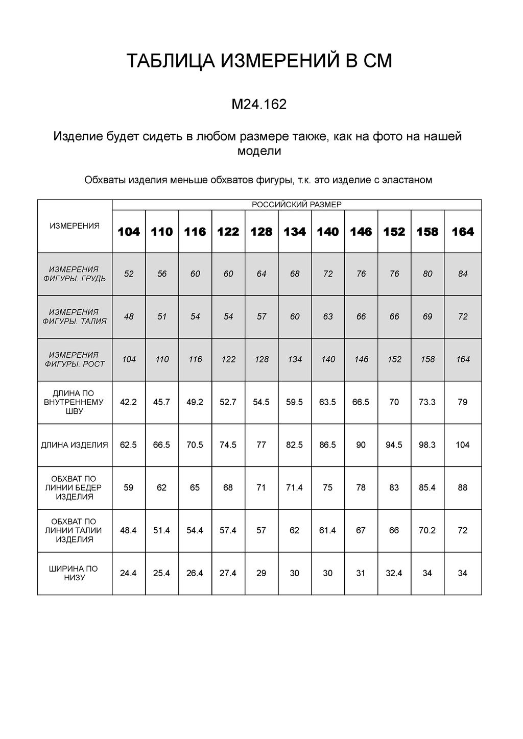 VILATTE / Брюки из хлопкового твила с эластаном  фото 6