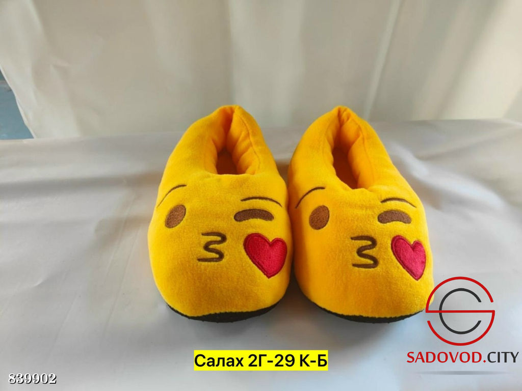 Тапки домашние мягкие со смайликом - Bruno фото 5