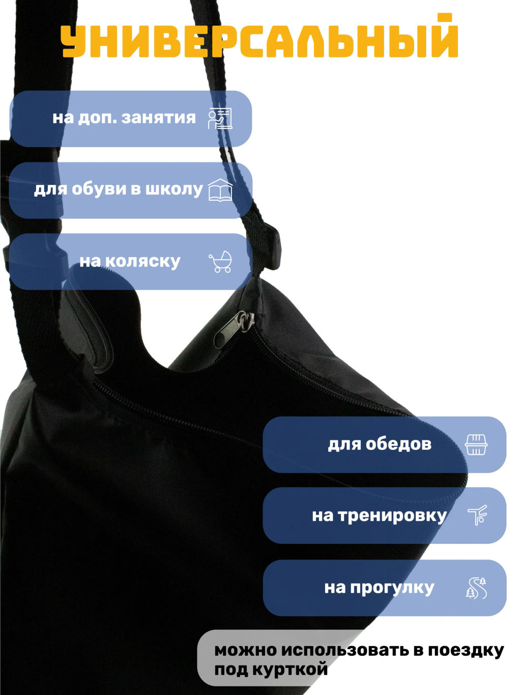 Рюкзак Сумка-мешок R006/Большой/Черный - Moshna фото 2