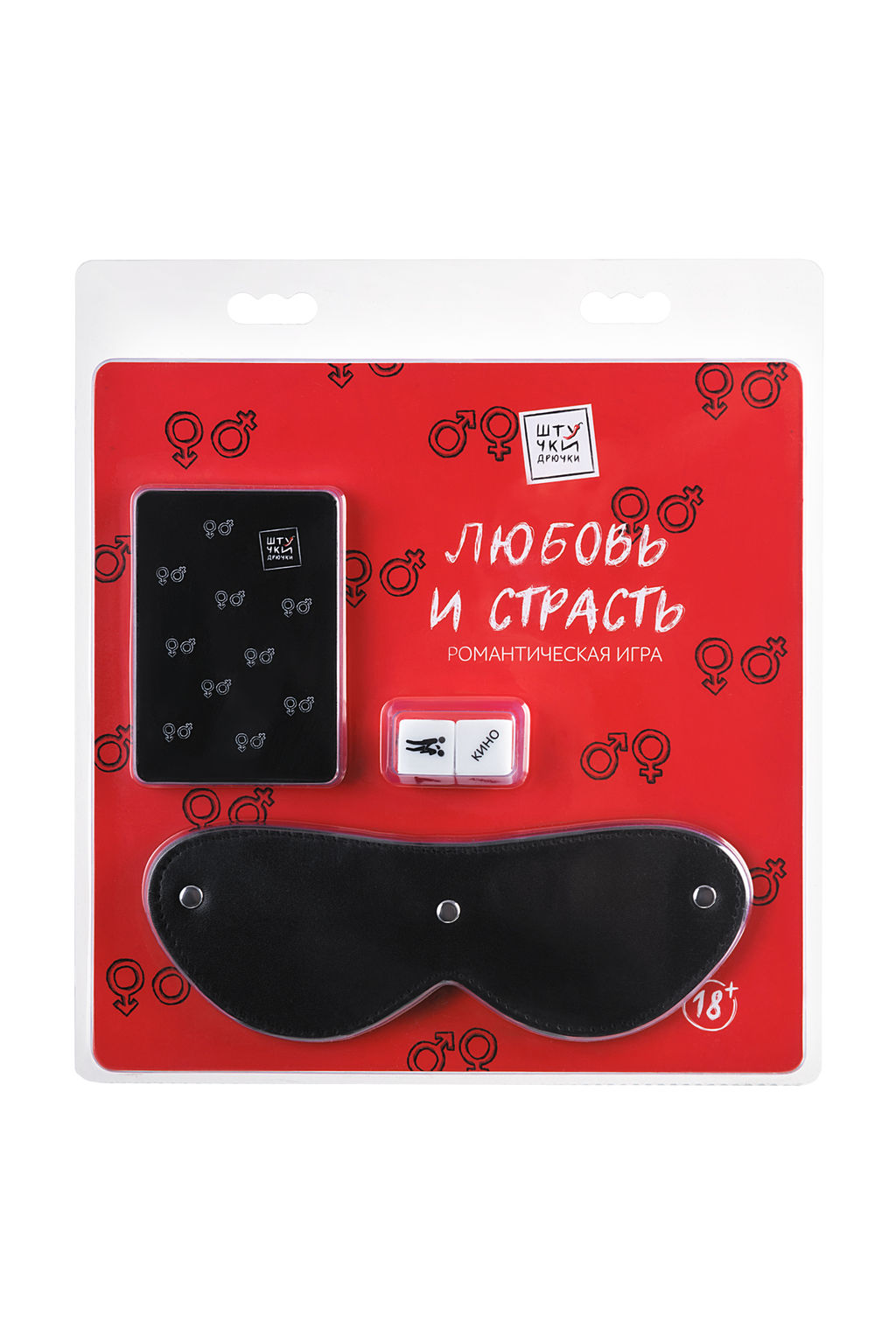 Романтическая игра Штучки-дрючки Любовь и страсть  фото 6