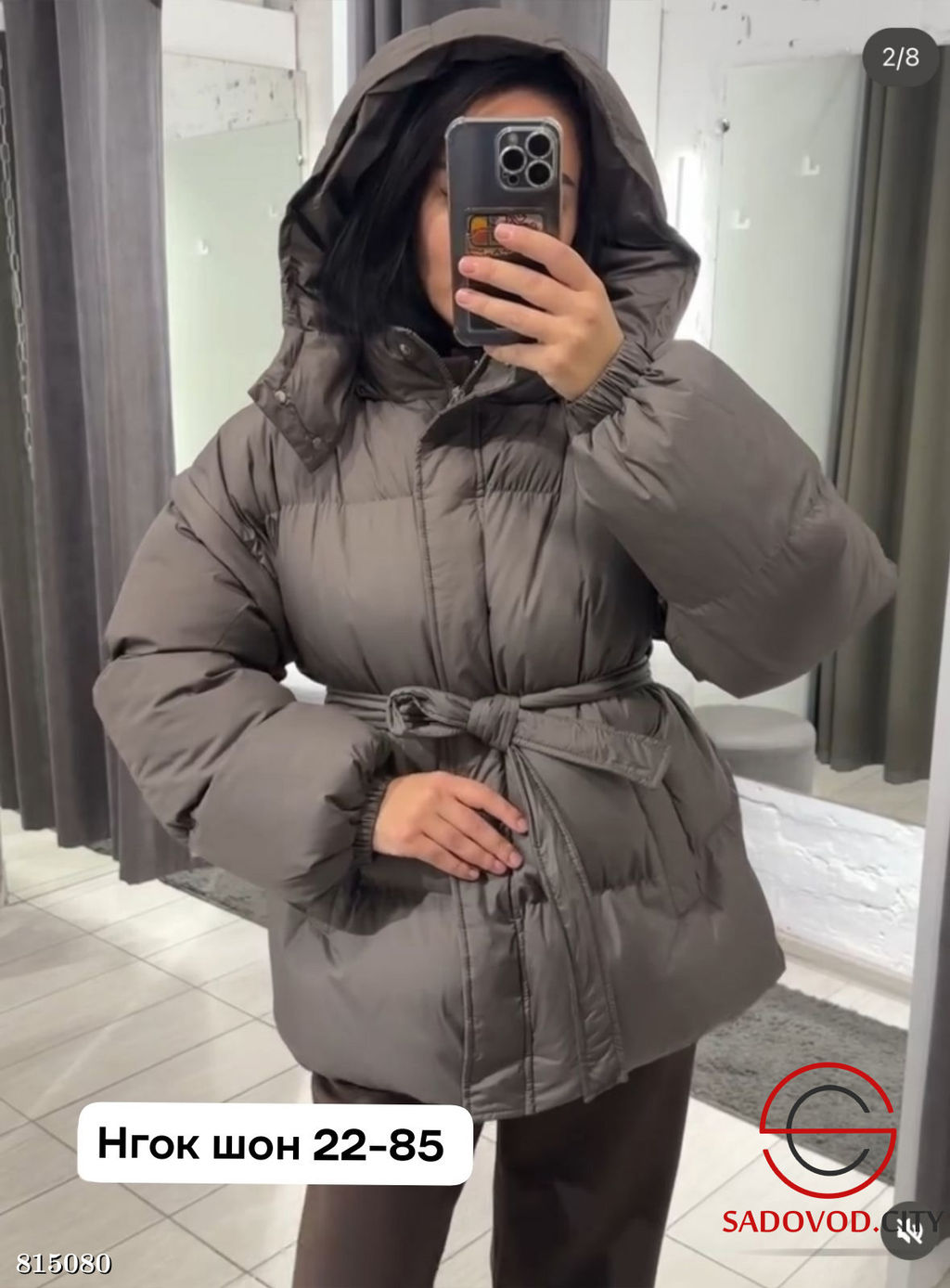 Куртка женская с капюшоном