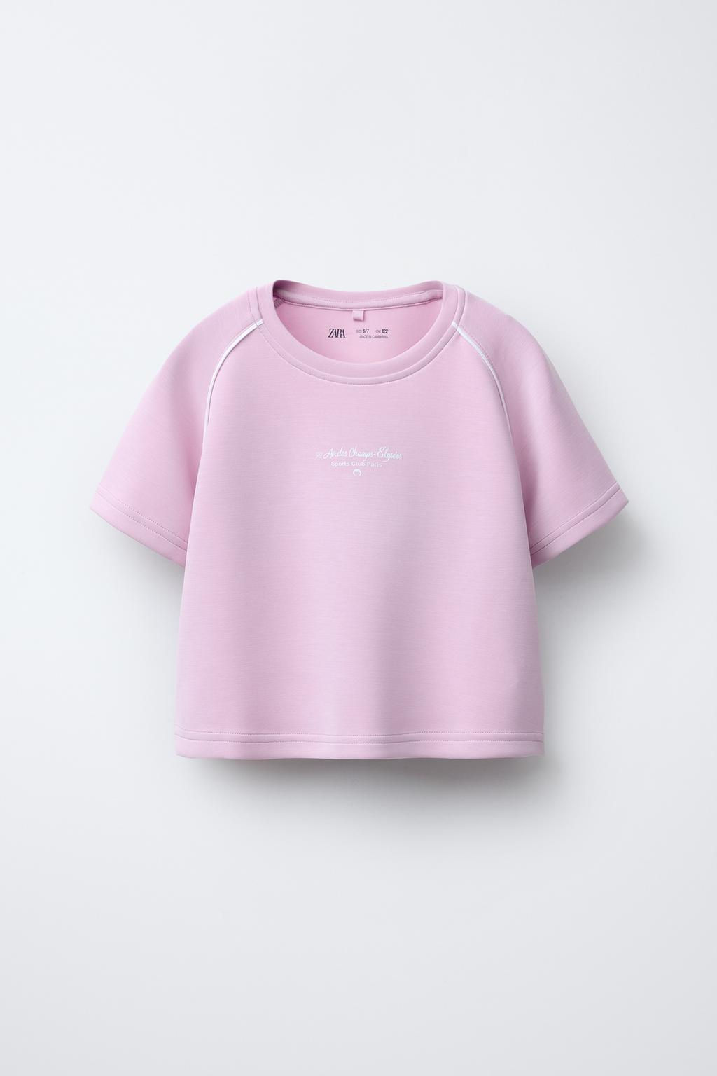 MODAL SLOGAN T-SHIRT - Zara фото 9