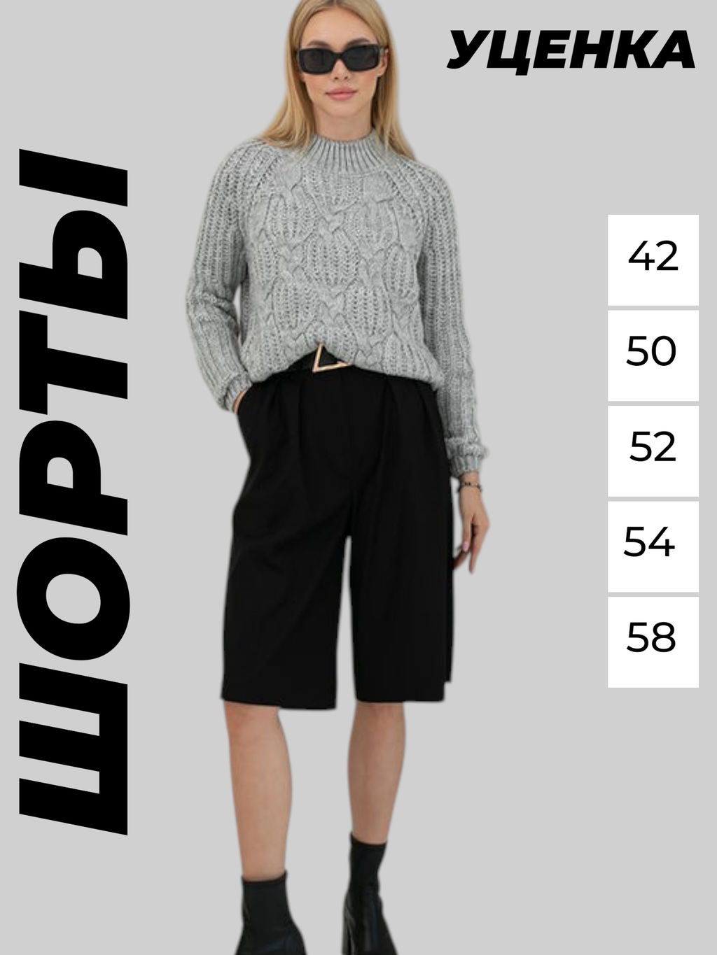 60617 Шорты Eliseeva Olesya  фото 11