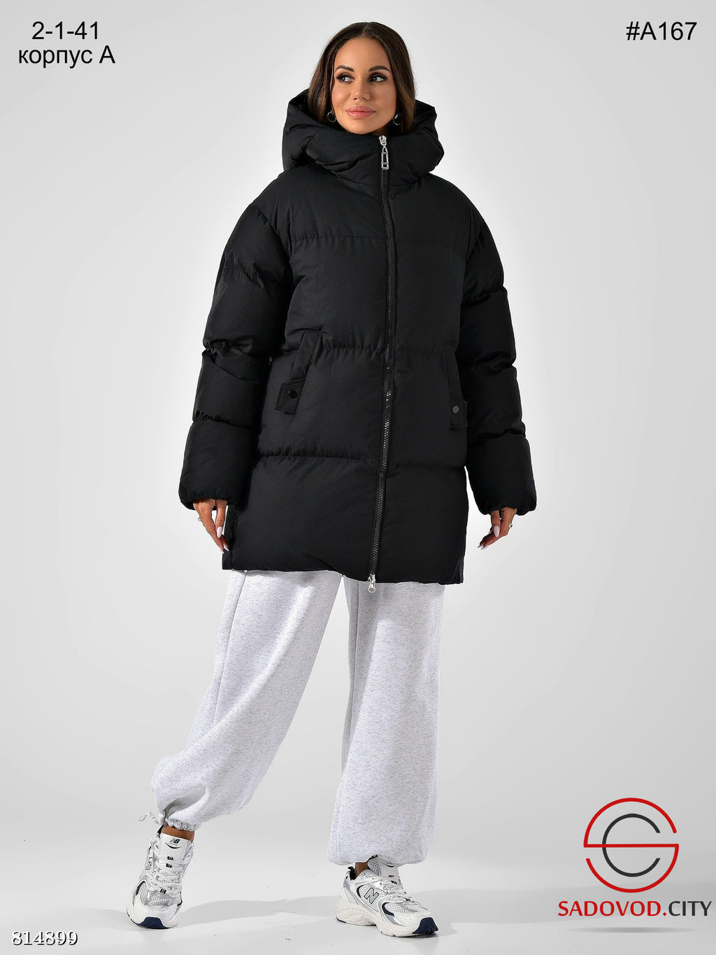 Тёплая зимняя женская куртка с капюшоном