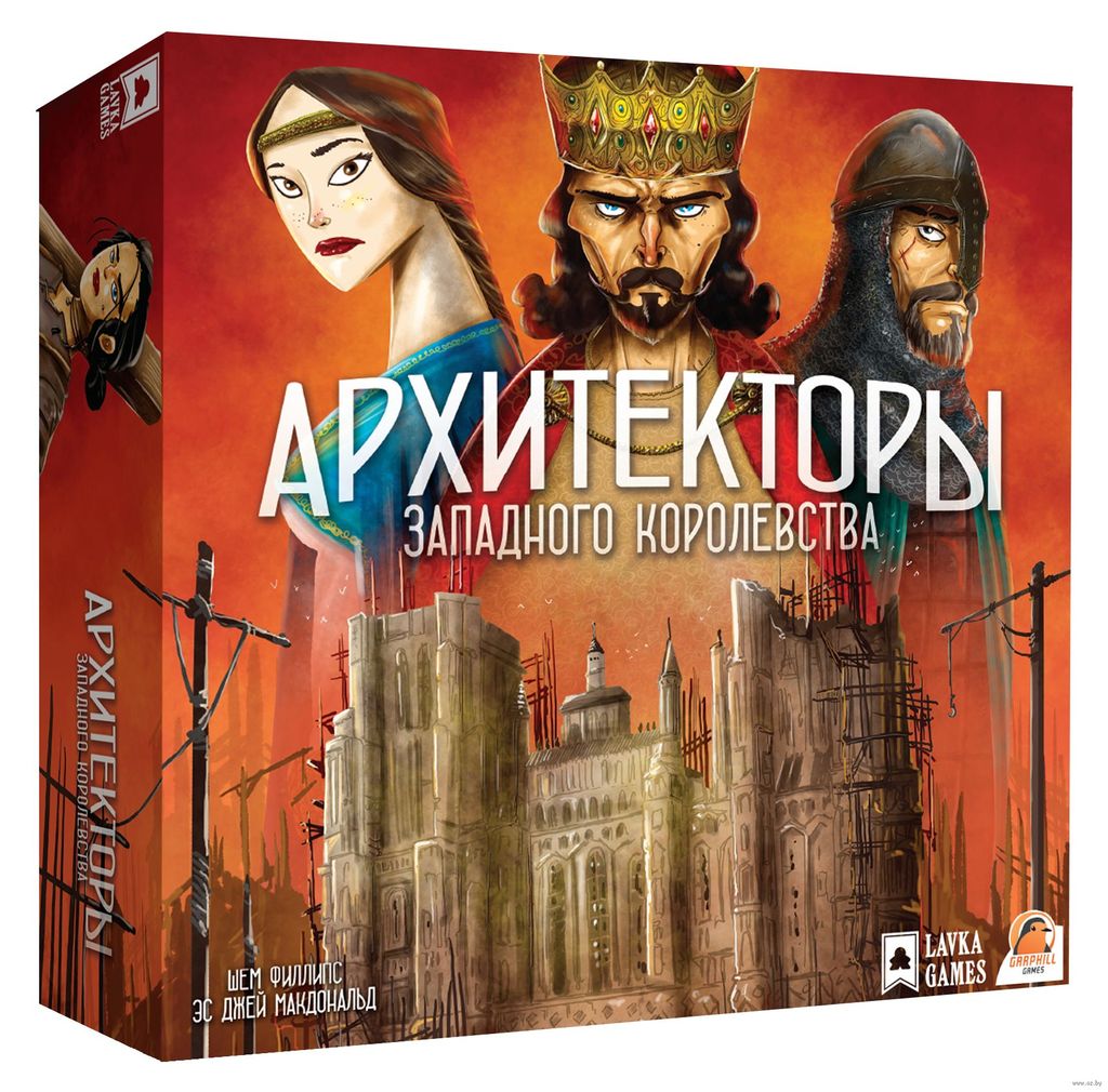 Наст. игра "Архитекторы Западного Королевства" (база) (Lavka) арт.АЗК001 4490