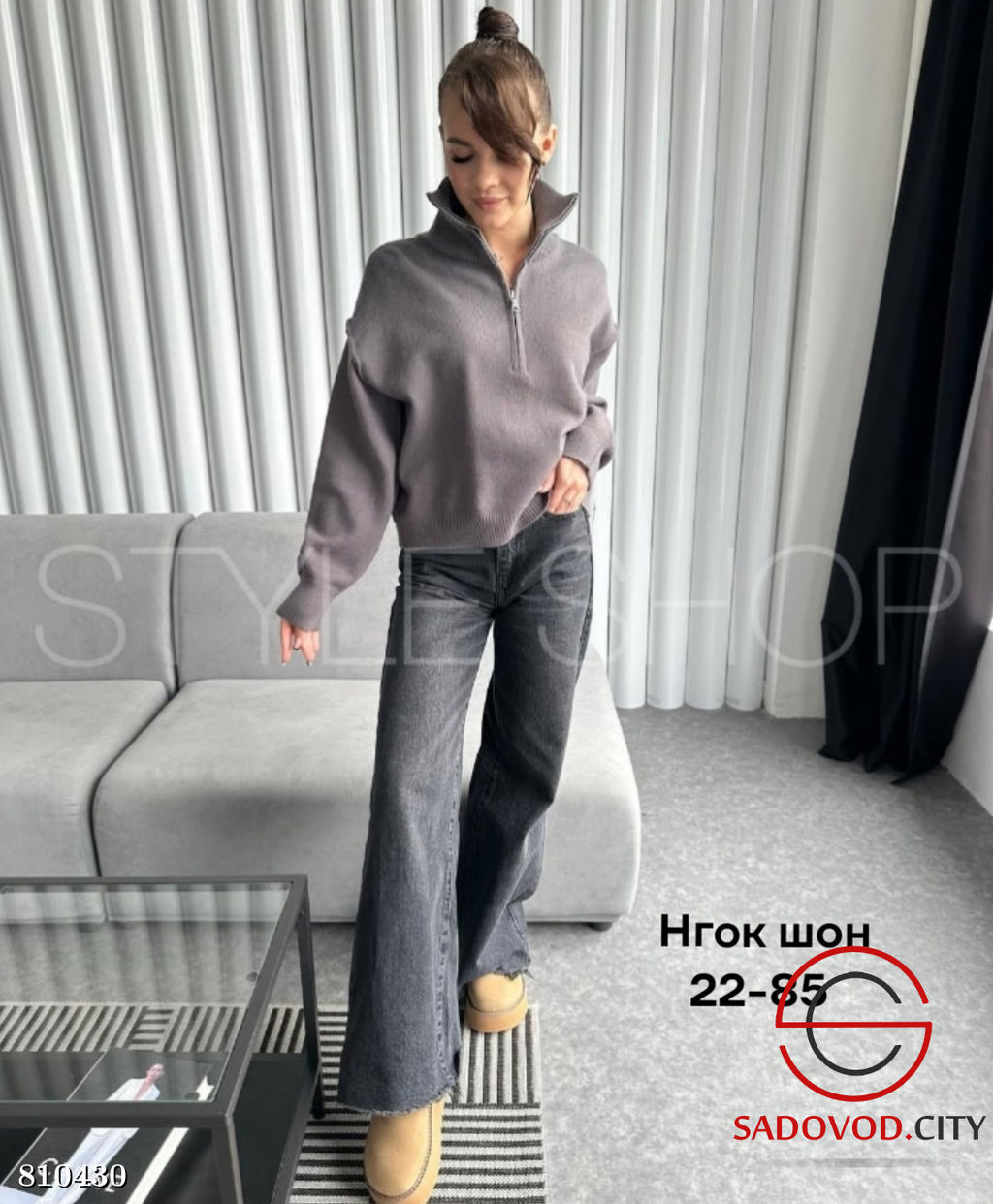 Кофта женская на замке - Bruno фото 3