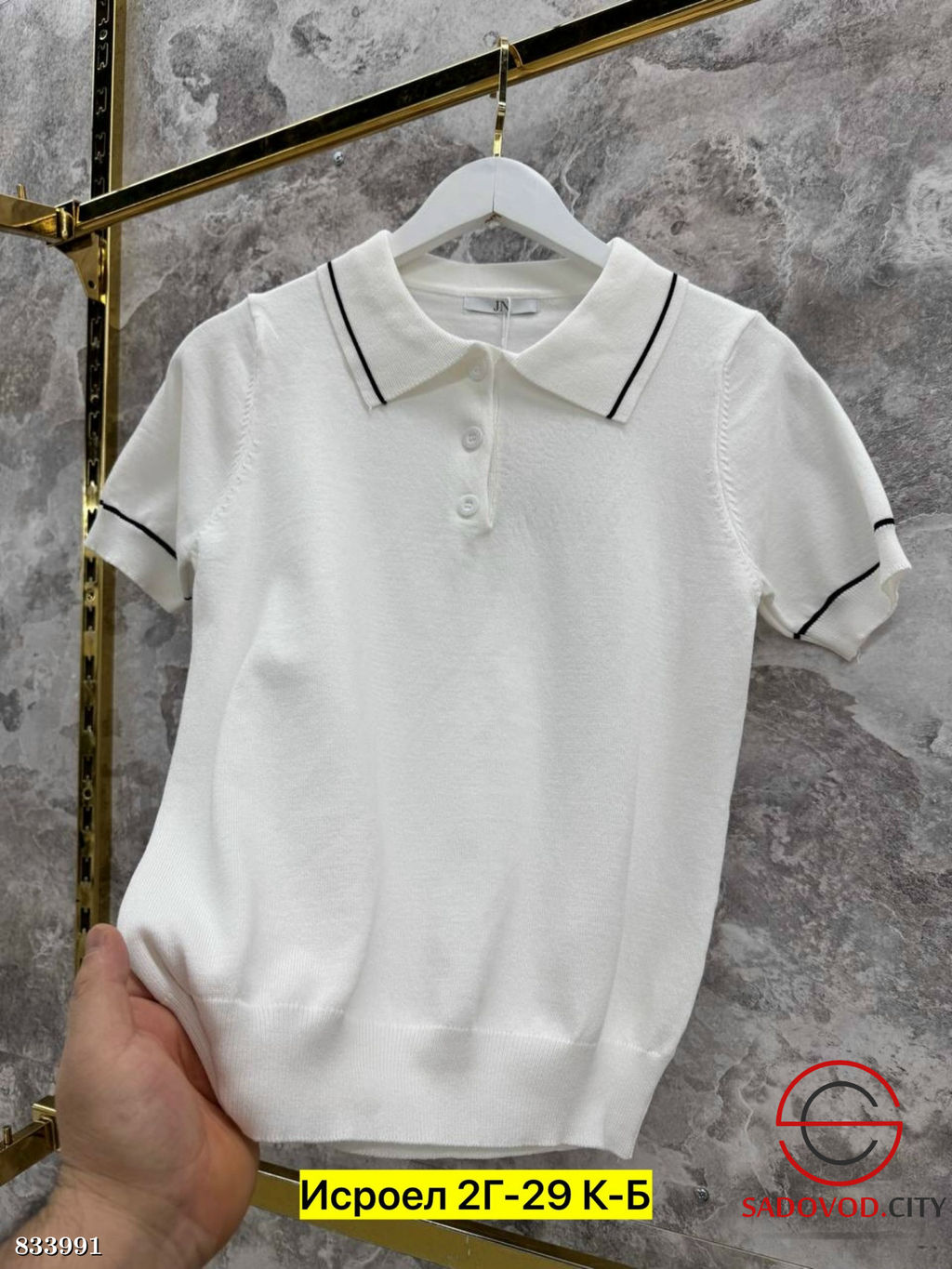 Футболка поло однотонная