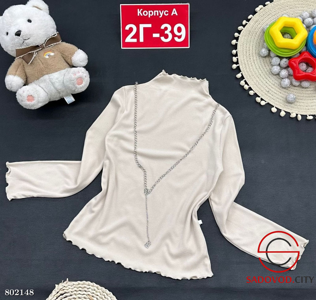 Кофта тёплая для девочки