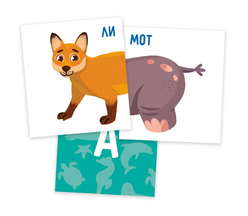 Набор развивающих карточек для детей из серии Зверушки-небывушки арт. 57757/ 10 ЖИВОТНЫЕ - Феникс+ фото 2
