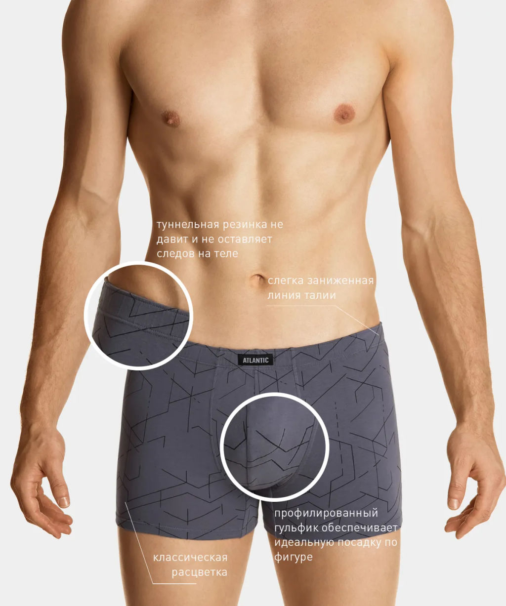 3MH-171 Трусы шорты Line - набор 3 шт. черный + желтый + серый - Atlantic фото 6