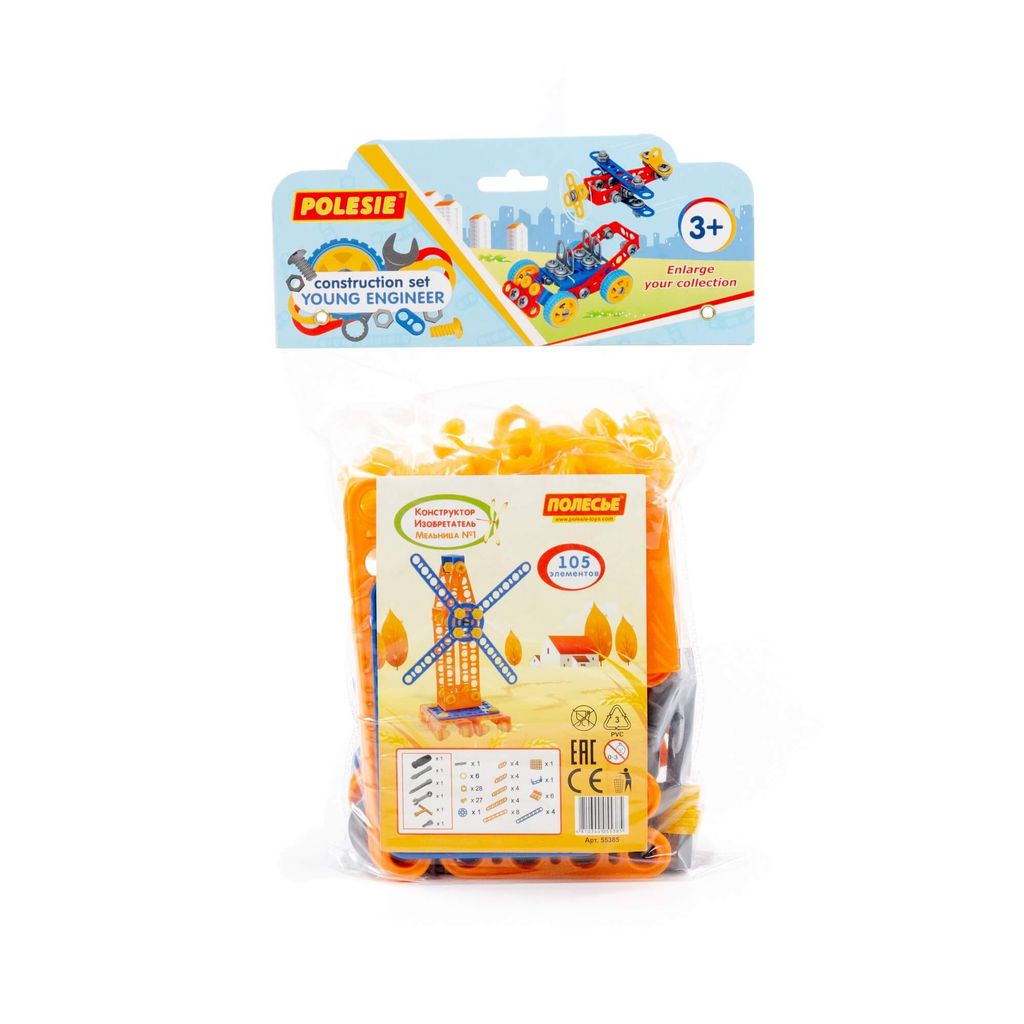 Конструктор Изобретатель - Мельница №1 (105 элементов) (в пакете) - Полесье фото 6
