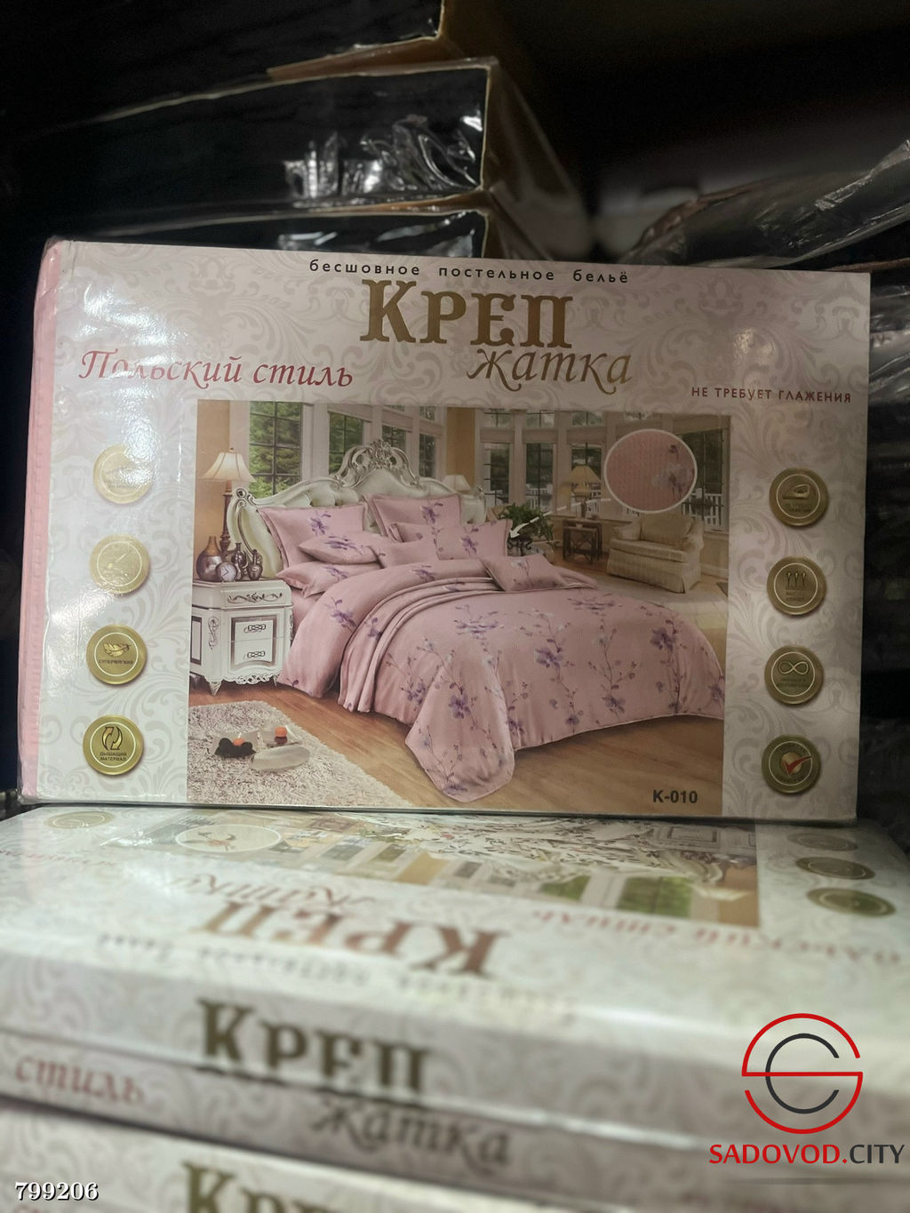 Постельное бельё Жатка