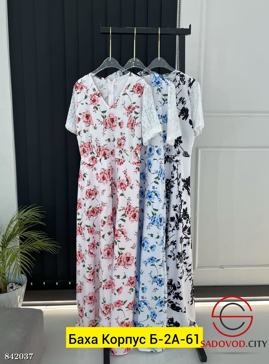 Платье женское нарядное