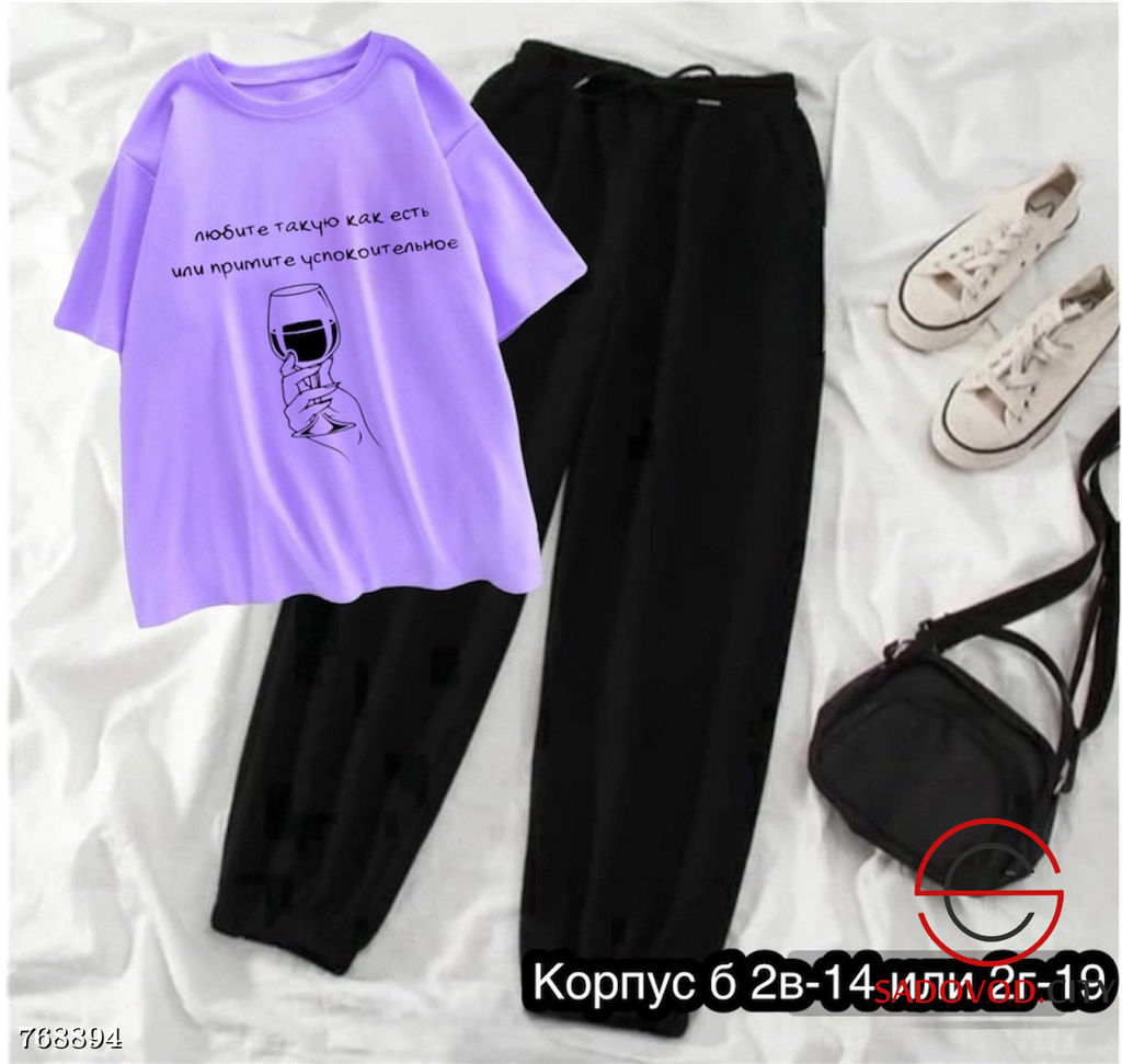 Женский спортивный костюм двойка