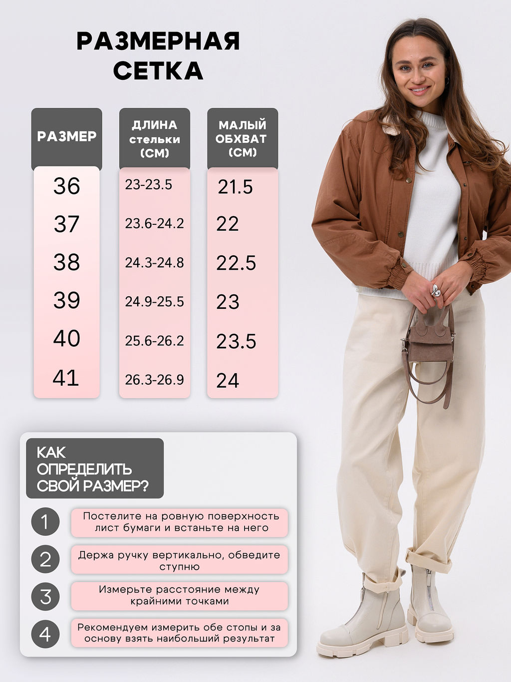 Ботинки 330.М.21074be. бежевый /шерсть