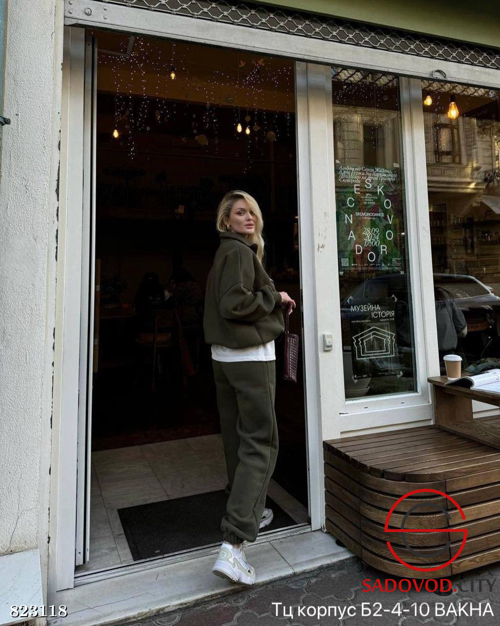 Женский костюм из мягкого флиса