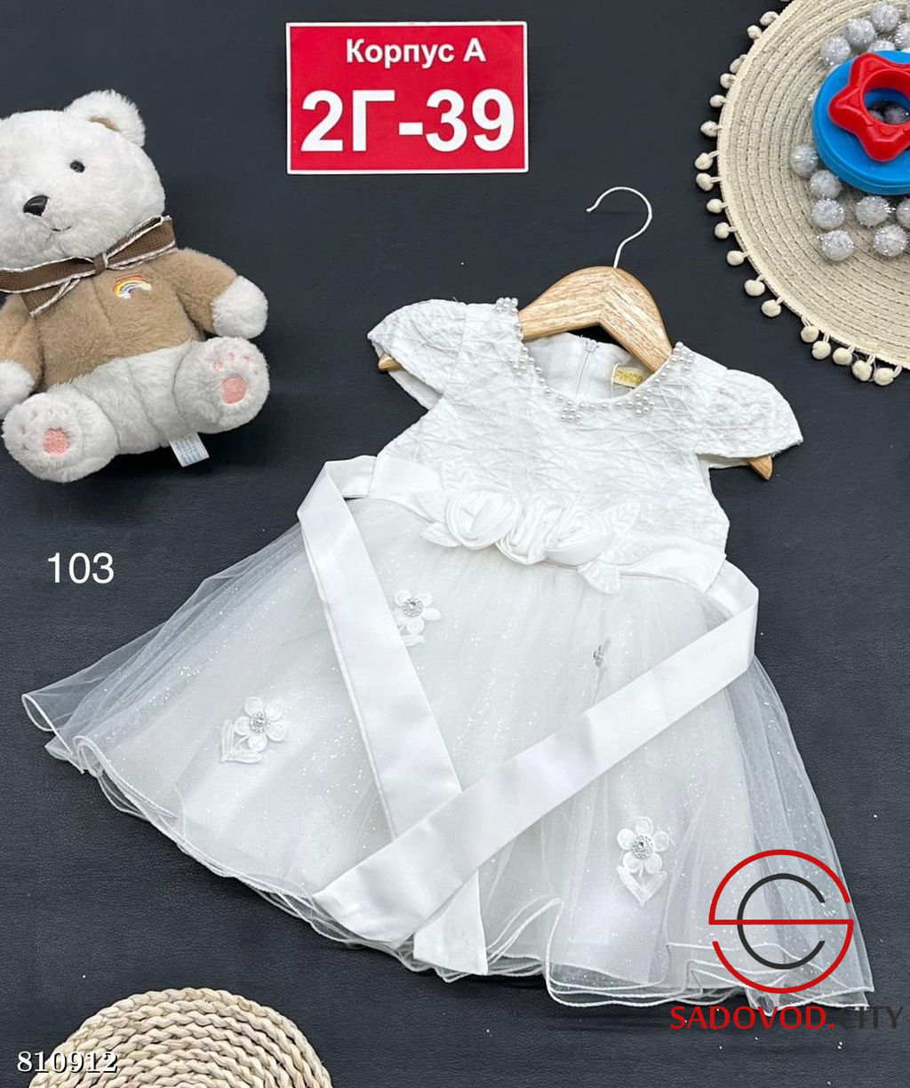 Платье для девочки праздничное