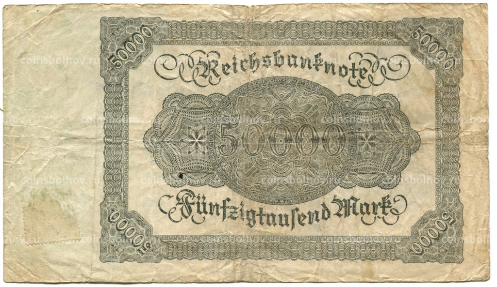 Банкнота 50000 марок 1922 года Германия