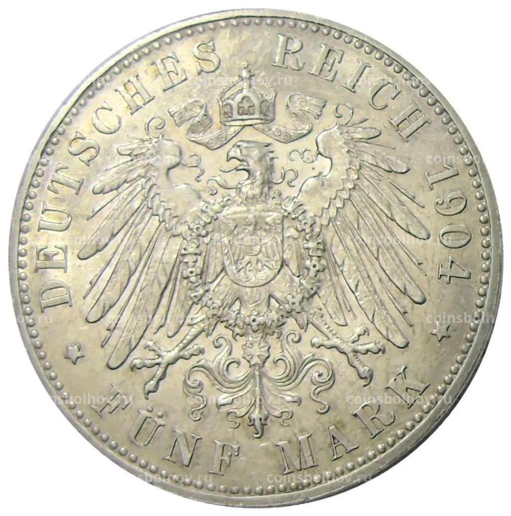 5 марок 1904 года Германия  400 лет со дня рождения Филиппа I Великодушного